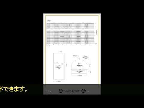 たった１玉の糸で　帽子とマフラー　　色のグラデーションが素敵です。POEMA というイタリアの糸で　編んでみませんか？