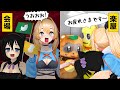 楽屋に案内されて一年ぶりにぽこピーさんと再会した話【ぽこピーの回覧板レポ】
