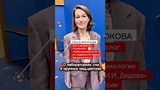 ПРО ЛАБОРАТОРИИ СНА НА БАЗЕ КРУПНЫХ МЕДЦЕНТРОВ #сон #диагностикасна #апноэ #бессонница #храп #сипап
