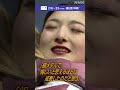 フィギュアスケート女子シングルで「銀」、坂本花織選手の演技をノーカットで公開中|NHK|#short thumbnail