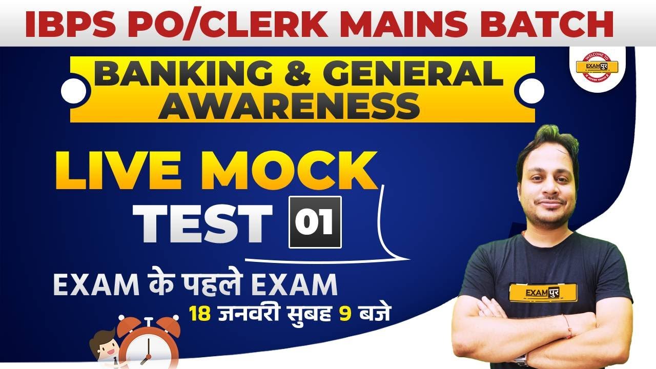 IBPS PO/CLERK MAINS Classes Banking & General Awareness bank exam