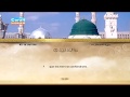 Sourate Al Infitar Mohamed Ayoub 82 سورة الانفطار محمد أيوب 