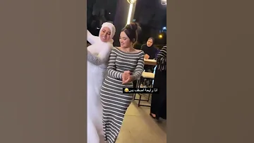 الغزاله رايقة 