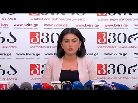 თამარ ხიდაშელი \"კვირას\" პრესკლუბში