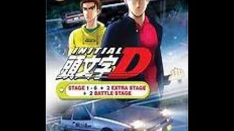 超好玩! 免費頭文字D電腦遊戲! | Initial Unity