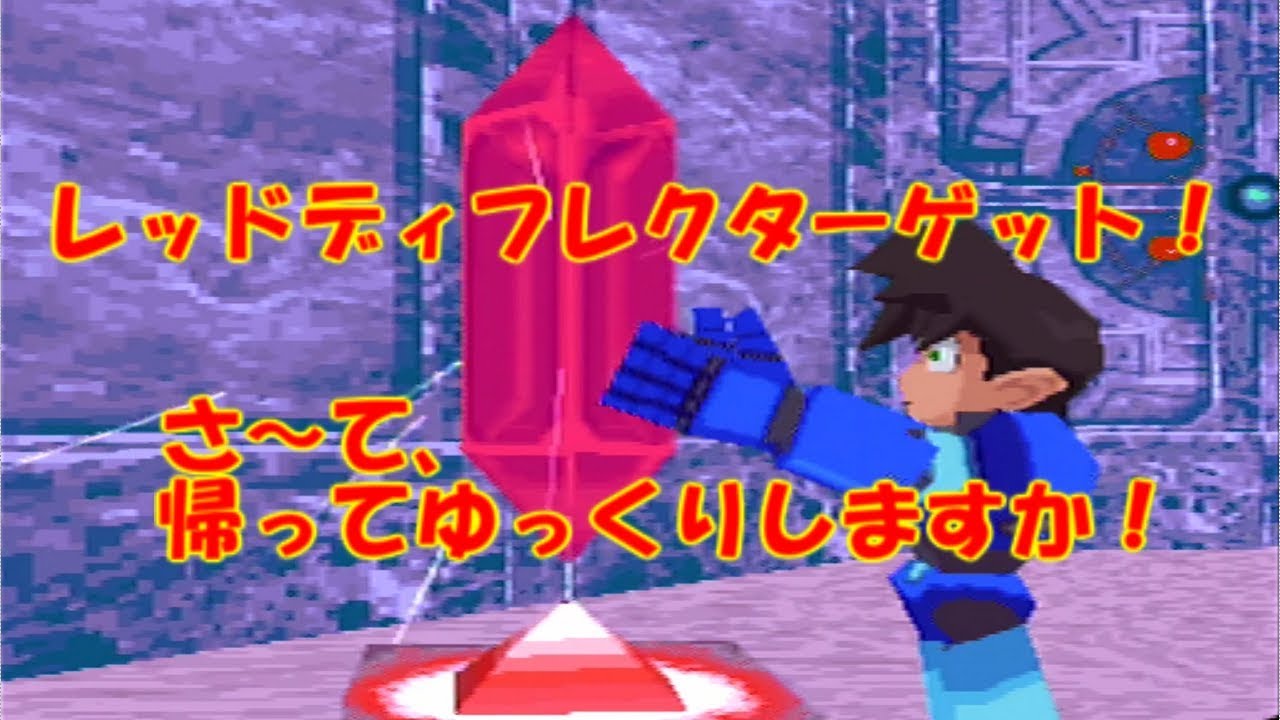 I'm Sharkrus!! I'm right in front of you!! #7 Rockman DASH Chat