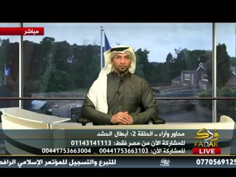 اتصال مع المجاهد بسام المحمداوي من الحشد الشعبي على قناة فدك