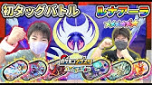 メモリータグの引き継ぎ方を紹介 公式 Youtube