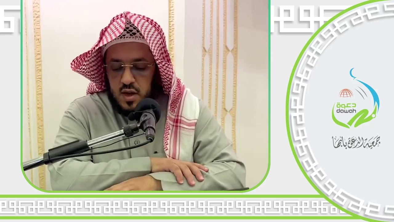 شرح الروض المربع كتاب الجهاد ( باب شروط الجهاد) لفضيلة الشيخ.د.مساعد آل جابر#جمعية_الدعوة_بأبها