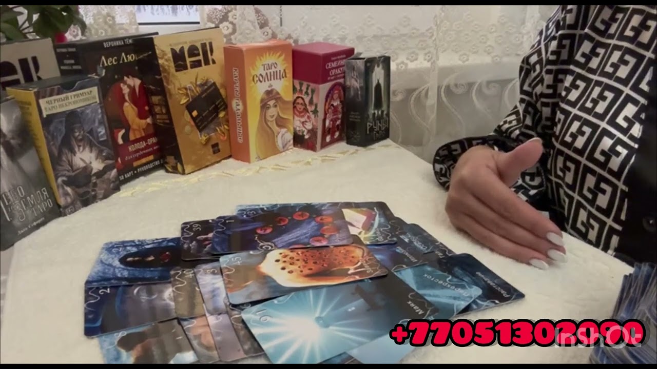 Есть ли в доме подклад?Ваша защита! Совет #любовныйтреугольник #тарорасклад #тароонлайн #порча