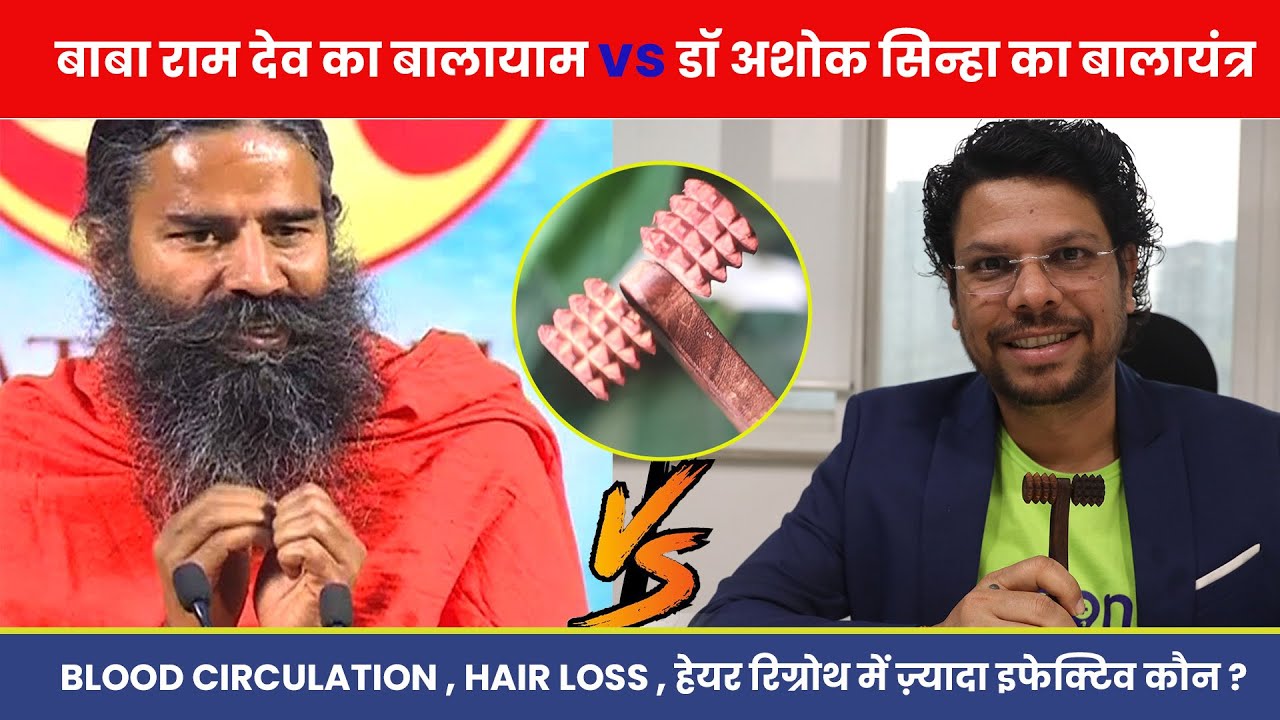 बालायाम योग करने तरीका,फायदे, नुकसान, सावधानी | Balayam Yoga in Hindi | Nail  Rubbing for Hair Growth in Hindi - March 2024