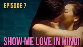 Show Me Love explained in Hindi | Ep 7 | Thai GL in Hindi | Translation