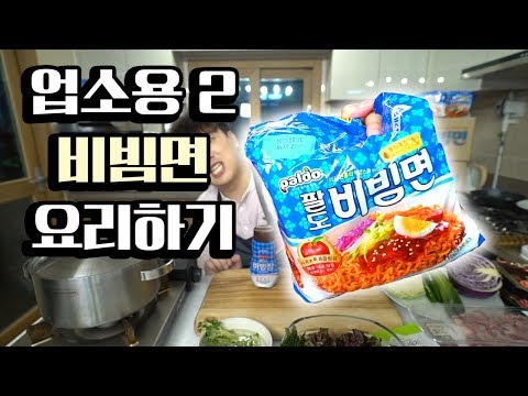 Cooking With Huge Korean Bibim Noodles [Season 2]