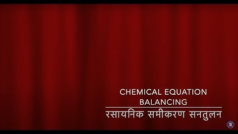 NIOS|CL10 |chapter 4|part 1|Balance the equation|समीकरण संतुलन|balancing part1|रासायनिक समीकरण