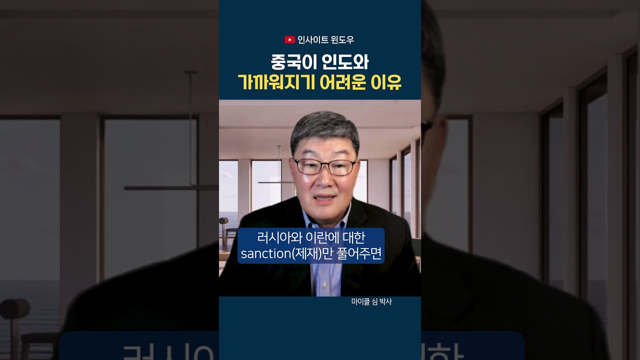 중국은 왜 인도를 끌어들이지 못하나…BRICS 속 엇갈린 셈법