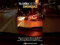 Music Song Mi Mou Milate Panos Gavalas Ria Kourti Music Song Mi Mou Milate Panos Gavalas Ria Kourti