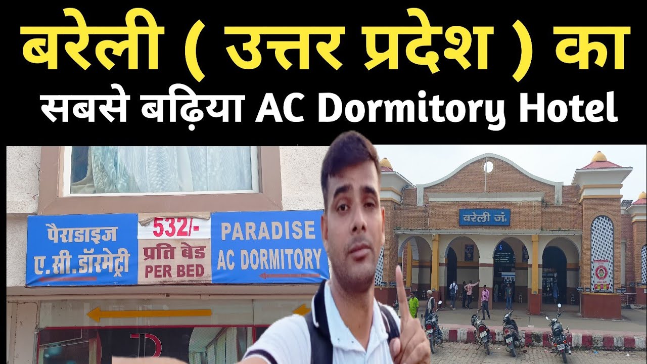 Bareilly Ka Best AC Hotel || Dormitory AC Bed In Bareilly Just Rs 530 || Bareilly Hotel Room Price