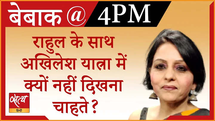 Opposition parties staying away from Bharat Jodo y...