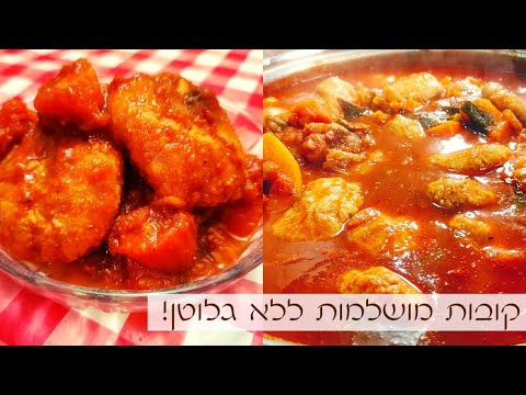 וִידֵאוֹ: איך דליה טובה לבריאות?