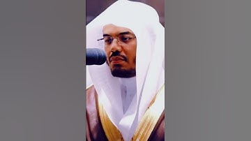#تلاوه_ خاشعه جدا جدا أبكت الشيخ ياسر الدوسري تلاوه نادره من سورة يوسف