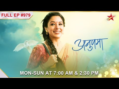 Anuj Breaks Down! | S1 | Ep.979 | Anupama @starplus