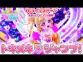 【公式CGライブ】「トキメキ♡ジャンプ！」好実いのり