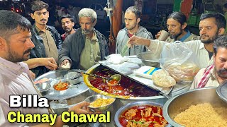 AMAZING PEOPLES REACTIONS ABOUT BILLA CHICKEN CHANAY CHAWAL IN LAHORE | ROAD SIDE CHEAP PRICE FOOD