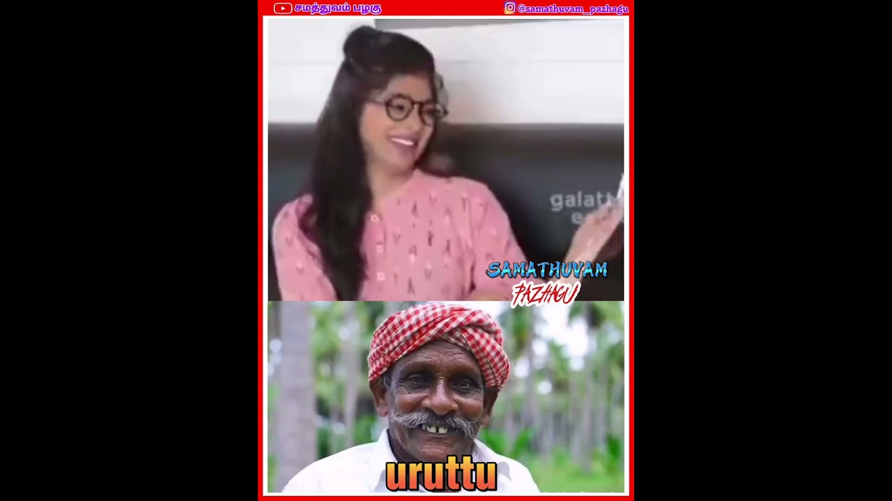 சீமான் எனும் ola cab | seeman | uruttu | erode | Prabhakaran