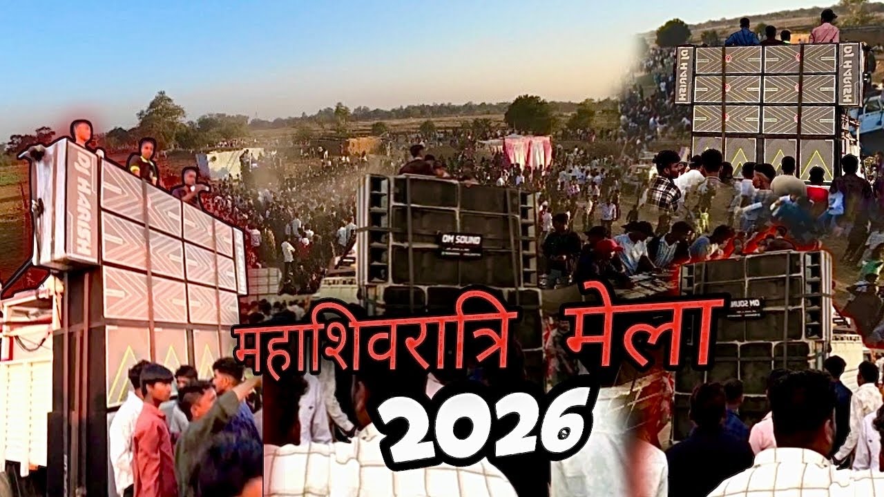 महाशिवरात्रि मेला 2026 || #manty1kvlogs 