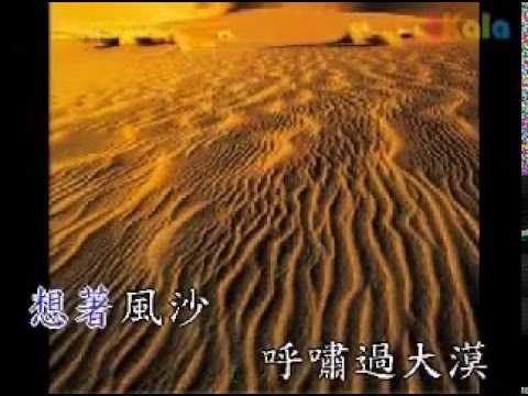 120325  出塞曲 63郎+中本小麗 合唱