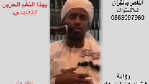 تلاوة من أجمل ما يكون للشيخ محمد عبدالكريم