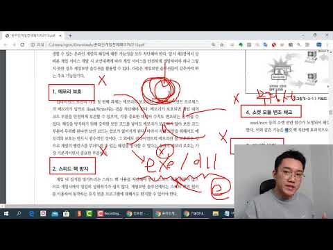 진로QA - 모의침투 분야에서 웹해킹, 모바일해킹 이외에 시스템 해킹, 응용프로그램 해킹 등도 컨설팅을 하나요