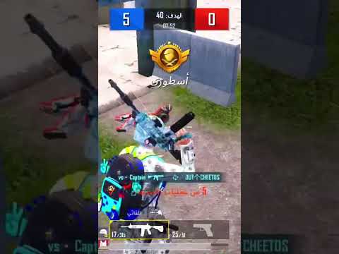 لو ناسى انا ابقى بص فى اسمى على الجدران  ببجي ببجي مصر ببجي موبايل لايك اشتراك