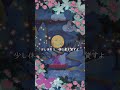ぶんぶんぶんのウィンターエディション、YouTubeにアップしました！ぜひご覧ください(^^) #クリスマス