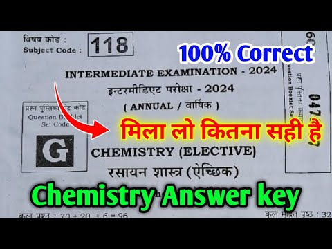 12th Chemistry answer key मिला लो कितना सही है English ka answer key set G  a,b,c,d,e,f,g,h,I,j