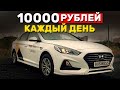 Таксист в Питере поднимает 10000 в день!!! / такси / ТИХИЙ