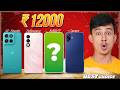 Best 5G Phones Under ₹12,000 🔥 March 2026 | Camera + Gaming Beast!