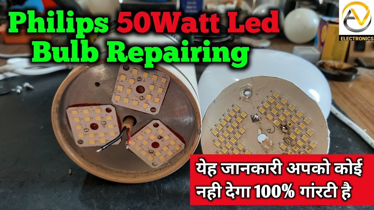 Philips 50 Watt Led Bulb Repairing || 50 watt की Led बल्ब को रेपैर करना सीखे || 100% New Trick
