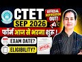 CTET July 2026 Official Notification Out | CTET 6 September 2026 Form, Exam Date कब | CTET 2026
