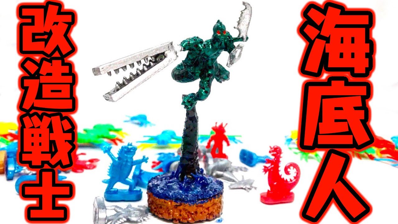 Figure Modification] Submarine Sergeant Mare Crocodile [Bonus