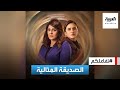 تفاعلكم هالة صدقي تتحدث بصراحة عن الشبه بين قصتها وفاتن أمل حربي
