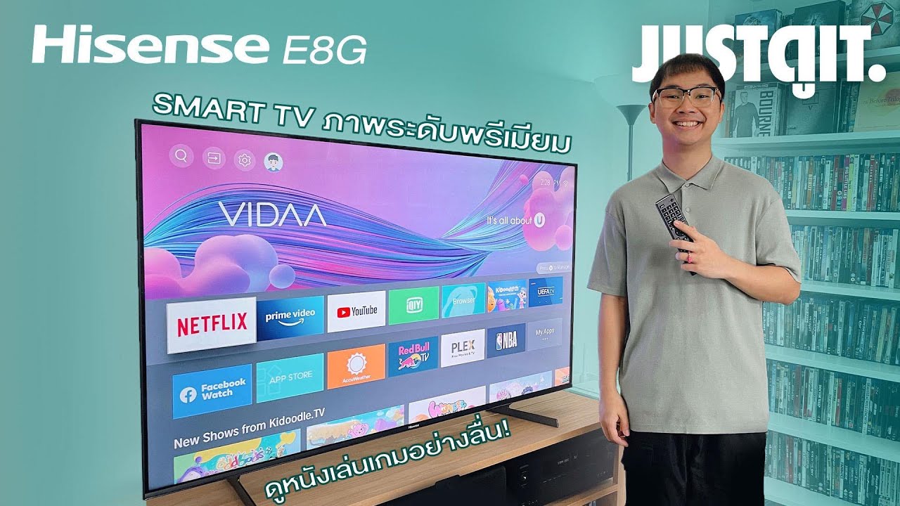 เปิดจอ! Hisense E8G ทีวี 4K รุ่นสุดคุ้ม ภาพลื่นสะใจ! #JUSTดูIT