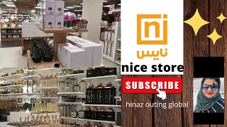 New store at Riyadh | home appliances | New vlog vlog saudiarabia