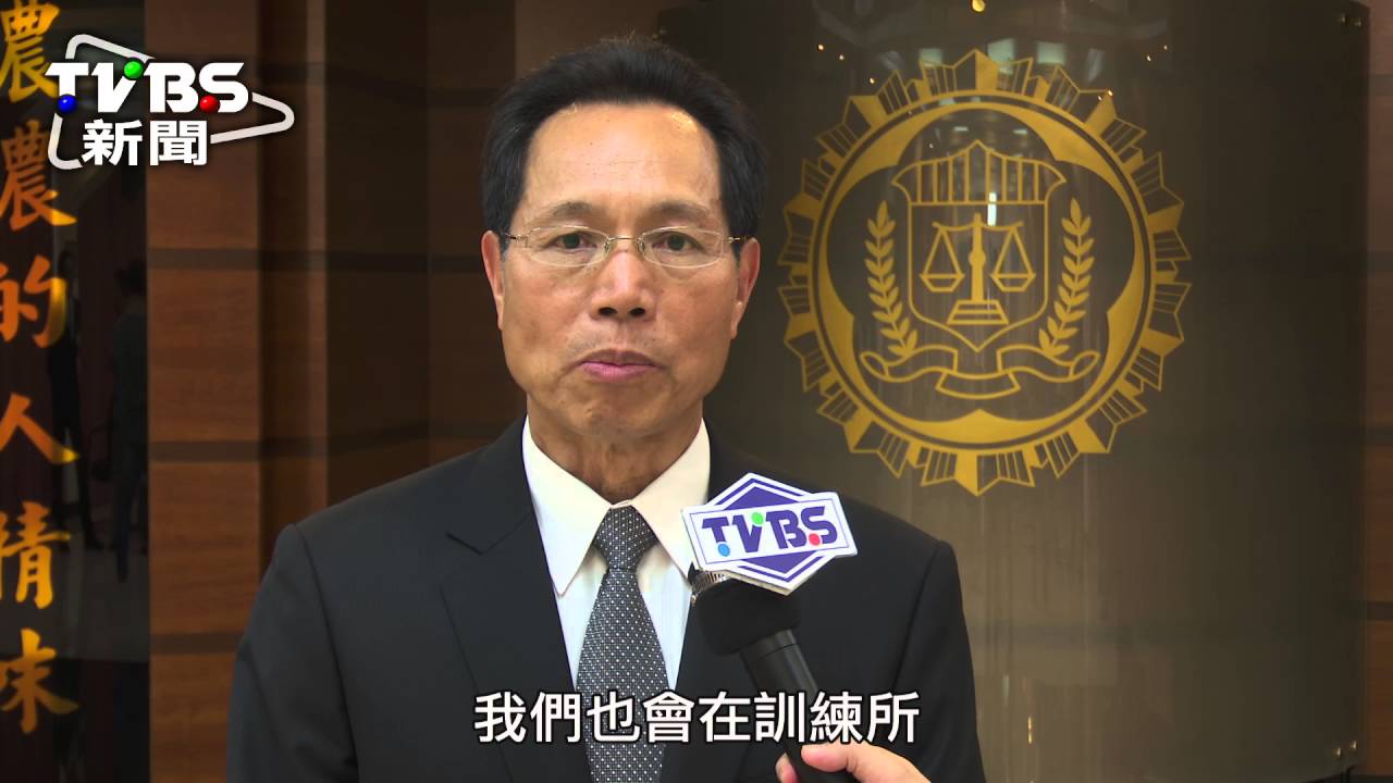 Re 心得 調查局展抱受訓心得 看板examination 批踢踢實業坊