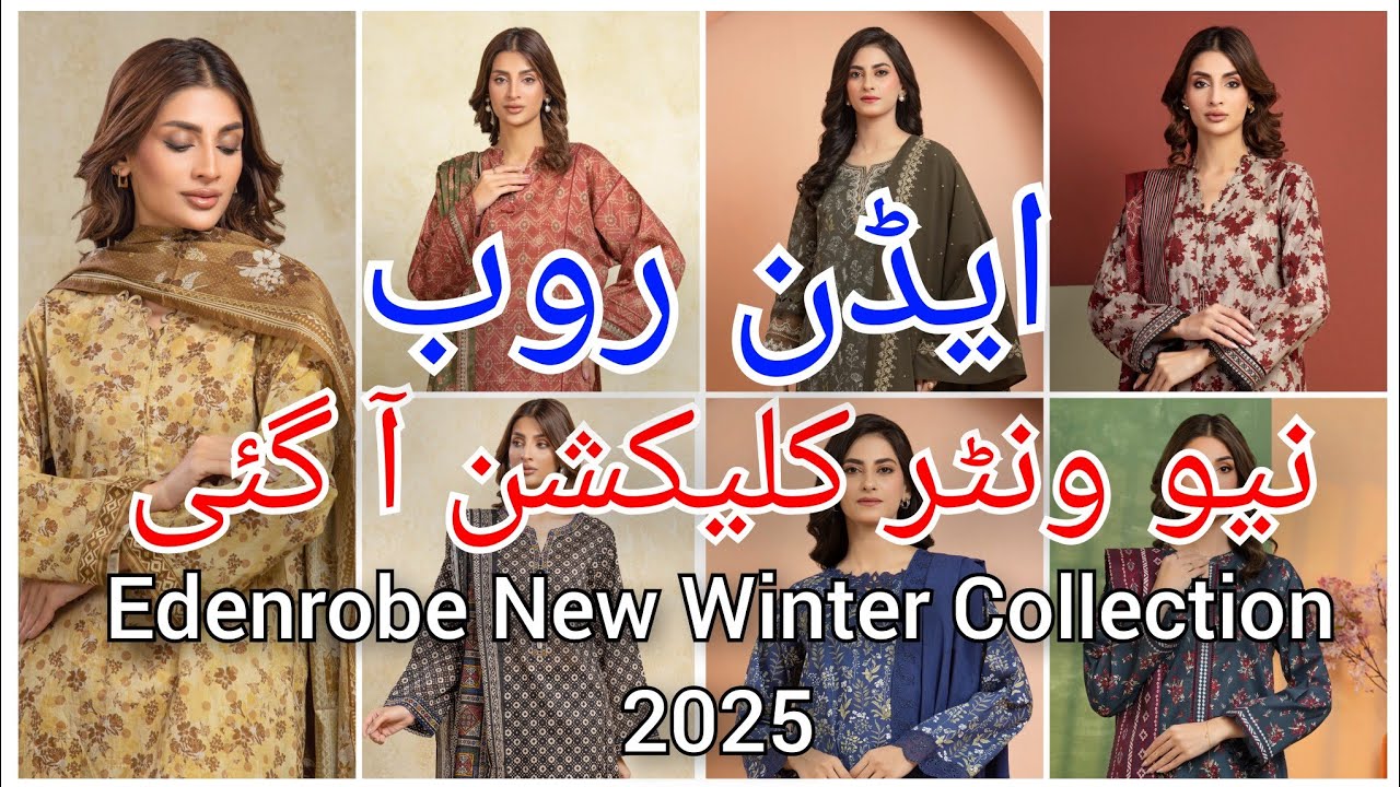 Eden Robe Advertisement edenrobe new winter collection 2025 || edenrobe sale today #edenrobe ...