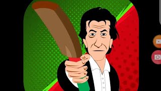 Ab Sirf Imran Khan New Best Game 2020 screenshot 2