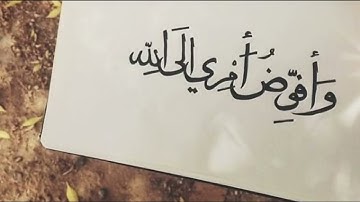 سورة غافر بصوت الشيخ عبدالمحسن القاسم