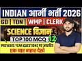 🔥INDIAN ARMY 2026 | Science महा मैराथन | Physics Top 200 Important Questions