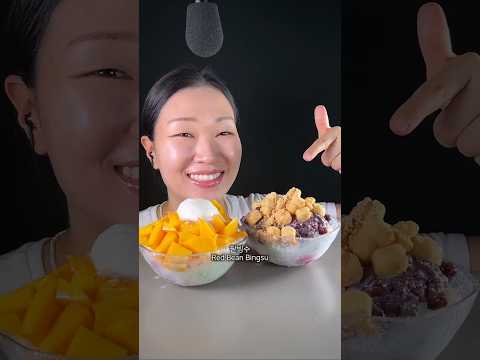 Bingsu