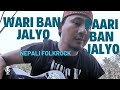KARMA TITUNG TAMANG|| WARI BAN JALYO PAARI BAN JALYO||NEPALI FOLK ROCK||RAW ACOUSTIC RENDITION